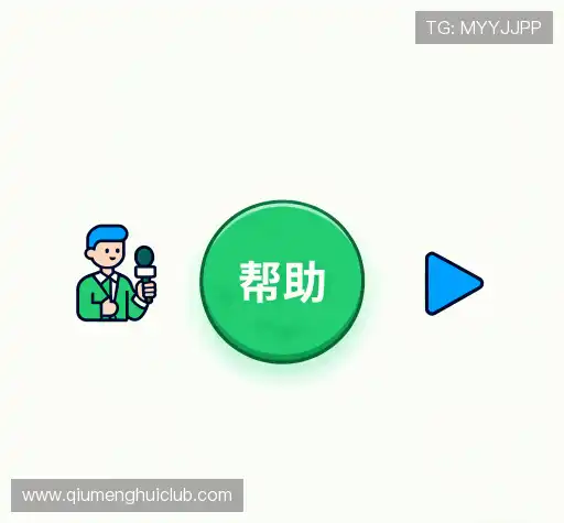疑问解答库